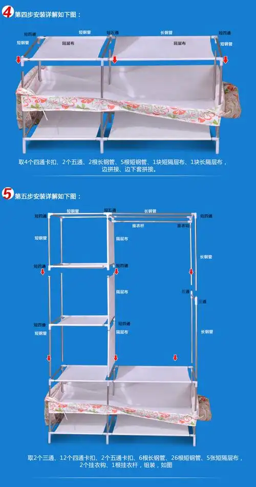 直供加固组装衣柜特价单人衣柜双人加固简易衣柜小号 dry 学生潮