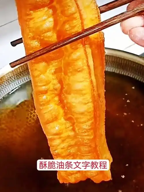 7315油条配方      7315   有视频教程97配方:五得利四星