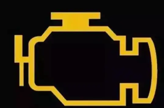 汽车发动机故障灯亮,停一会再发动又不亮怎么回事?