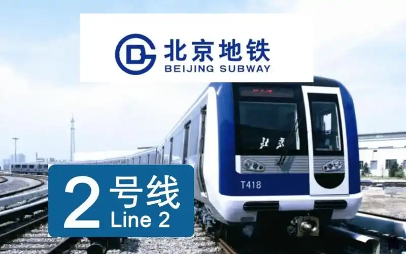 北京地铁pov582021年春季北京完结作2号线区间34倍速原声原速左侧展望