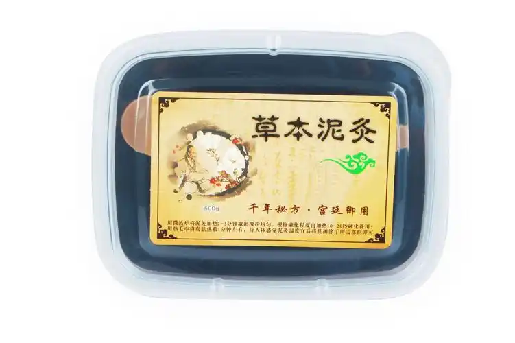 草本热敷泥灸膏草本泥膏泥美容院