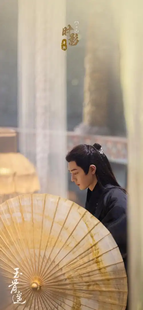 肖战玉骨遥壁纸##玉骨遥