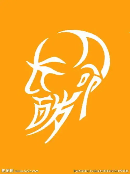 长命百岁四个字剪纸