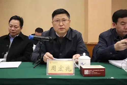 各市州,省直工会负责人发言摘要省总领导周海斌,傅筝,粟志远,彭晛丹