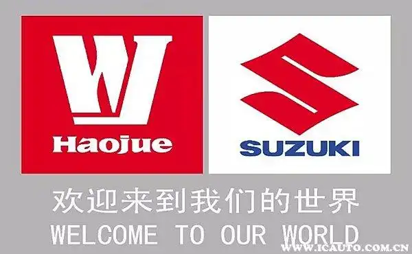 济南铃木和豪爵铃木的区别济南铃木和豪爵铃木哪个质量好