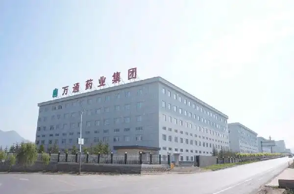 万通医药产业园