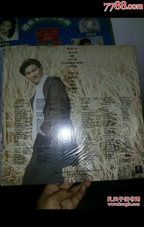 黑胶木唱片刘德华真情难收有极少量划痕