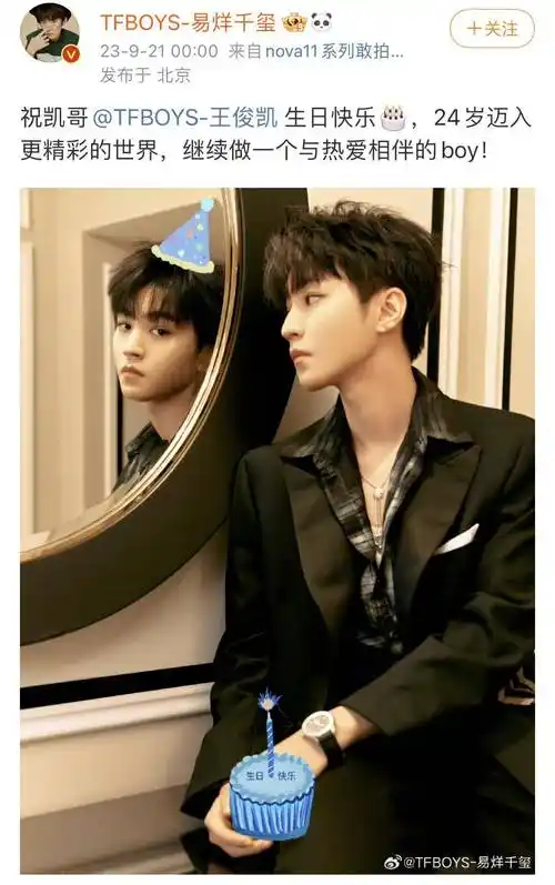 王俊凯新片《野孩子》海报曝光,易烊千玺王源卡点送生日祝福_小男孩