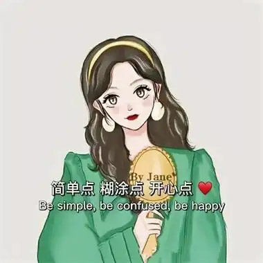 卡通女生头像带字可爱女头像带字的图片唯美