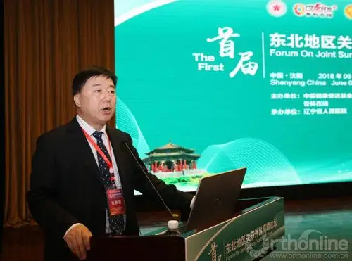 张英泽教授分享王坤正教授分享毛显光教授分享曹力教授分享曲铁兵教授