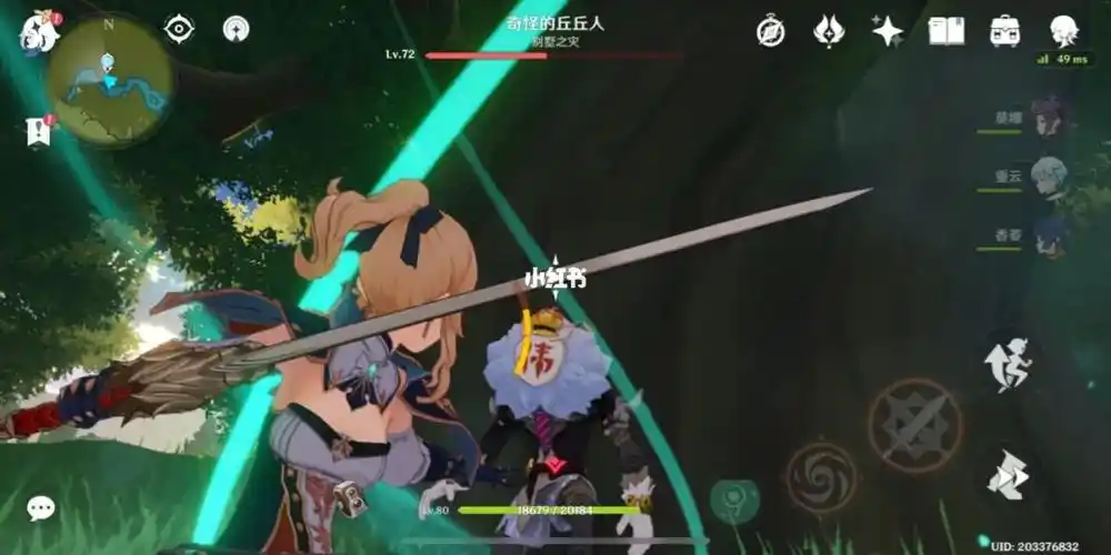 每次来抓晶蝶都会被这树后的丘丘人吓一跳_原神_游戏_手机游戏