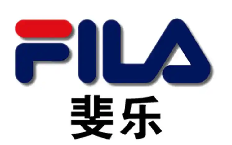 fila 斐乐服饰品牌简介_fila 斐乐女装怎么样_服装货源_货源知识_货源