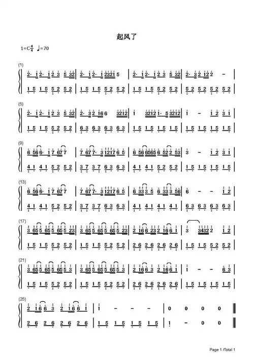 流行歌曲钢琴简谱_钢琴_方文山_周杰伦_优酷怎么样_乐谱_吉他_pace