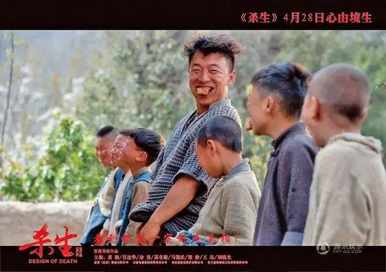 悬疑喜剧《杀生》曝人物海报 黄渤余男自我突破