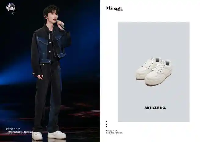 太阳花刺绣熊猫汉堡鞋#马嘉祺我