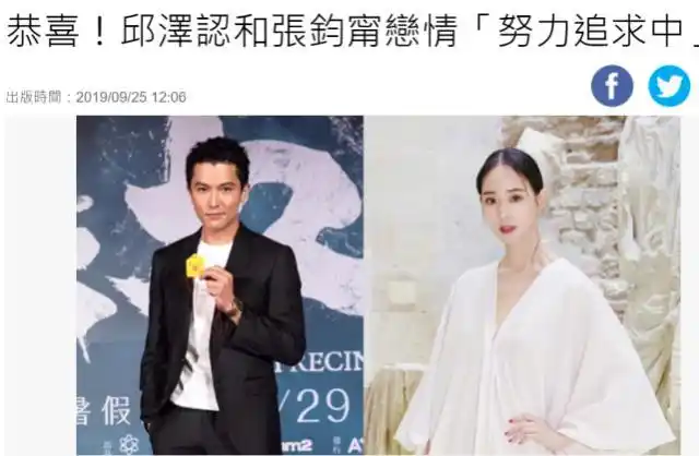 台媒曝张钧甯爱上邱泽原因,男方思想谈吐如哲学家,轻易俘虏芳心