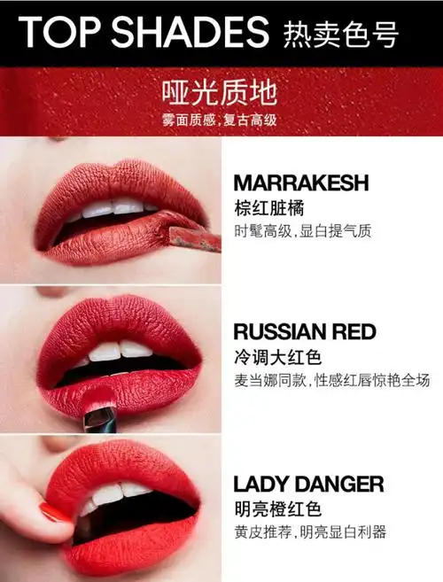 mac 魅可水漾子弹头唇膏/魅可柔雾弹唇膏 吊牌价185