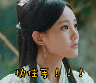 新射雕英雄传黄蓉李一桐另类高清表情包gif动图汇总