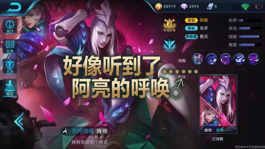 王者荣耀庞统语音字幕版来袭周瑜cp地位不保简直就是诸葛亮的痴汉