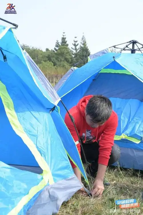 后勤人员搭帐篷