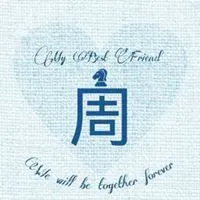 有周字精美头像图片微信头像_微信头像图片大全