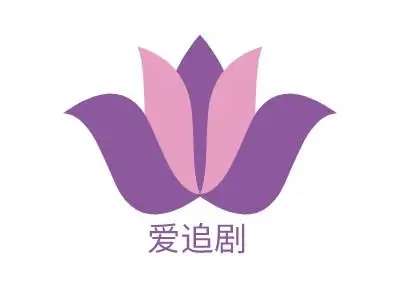 爱追剧logo标志设计