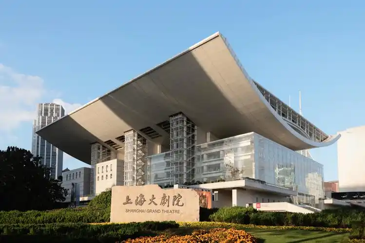 上海大剧院建筑