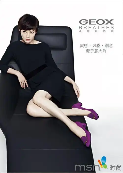 代言_健乐士geox_看图_孙俪吧_百度贴吧