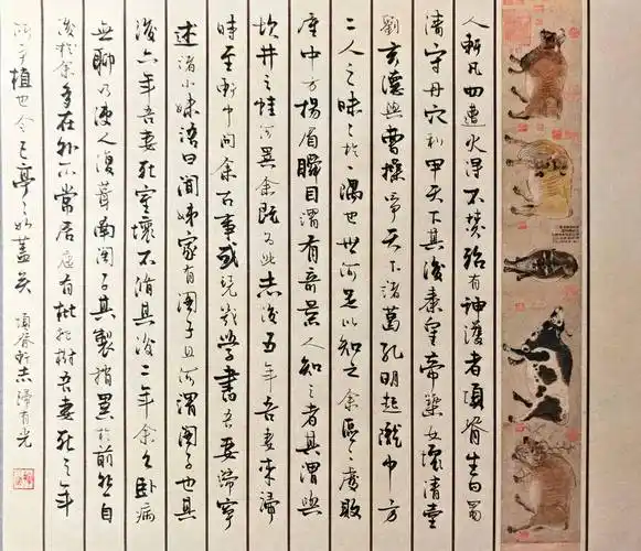 抱庸硬笔行书:归有光项脊轩志