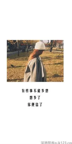 情感文字由小琴编辑整理,是 透明皮肤中的原创作品,发表于2020-04-18