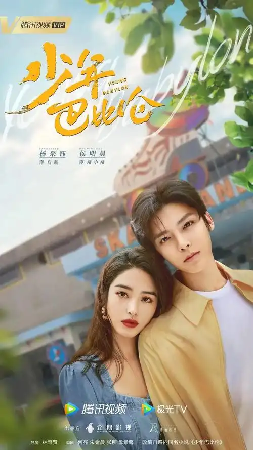 2024第一部爆款国剧,等得我们好苦_澎湃号·湃客_澎湃新闻-the paper