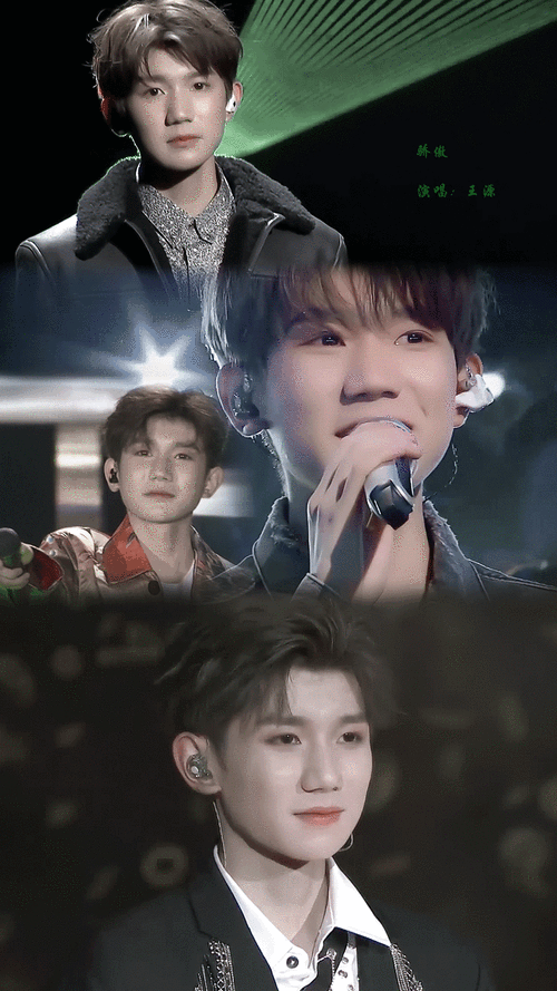 王源运势 王源的运势