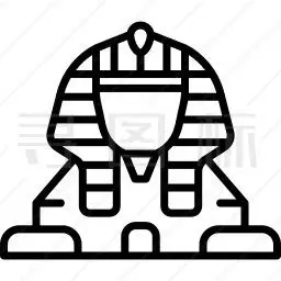 狮身人面像图标