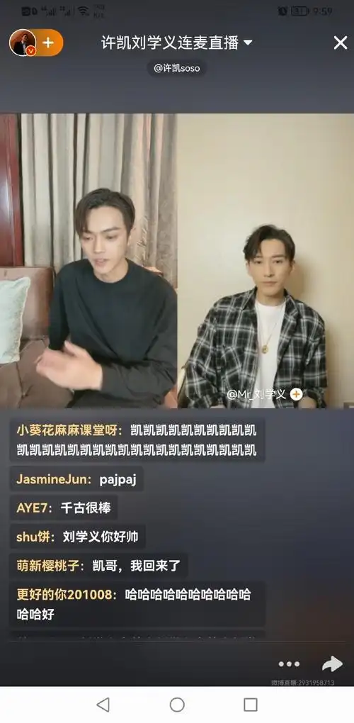 刘学义许凯连麦#刘学义连麦许凯,李泽锋,全程笑料不断刘学义:李泽锋