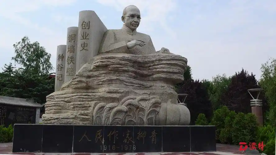 柳青文化在长安大地延续访陕西省柳青文学研究会执行会长董颖夫