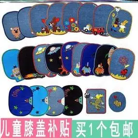 补丁贴儿童膝盖裤子补鞋贴网面校服男童自粘免缝破洞通大号牛仔裤