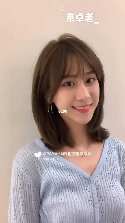 2021减龄女生可纯可欲中长锁骨发发型