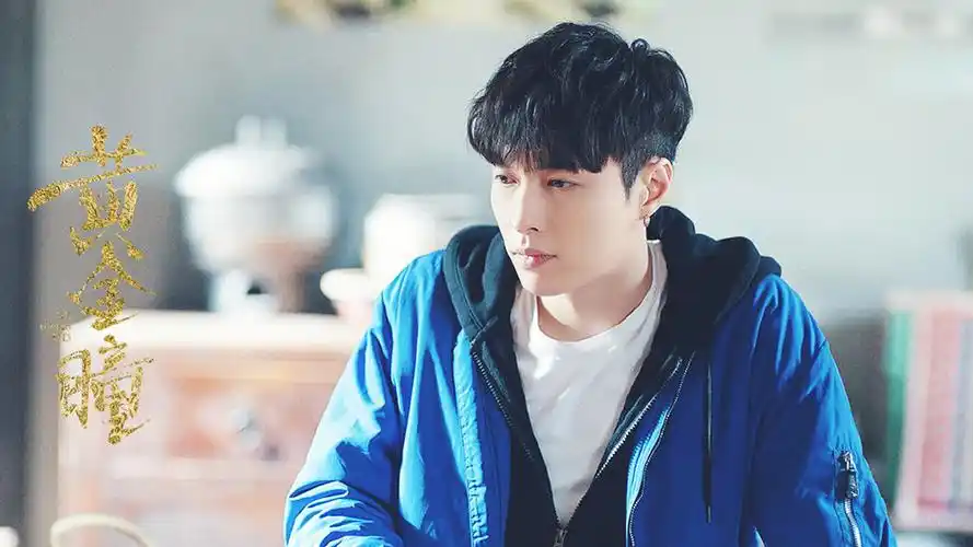 张艺兴《黄金瞳》剧照图片壁纸