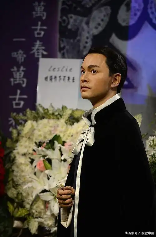 张国荣:流光溢彩的一生