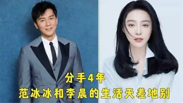 范冰冰与李晨高调复合婚礼日期定于下月!