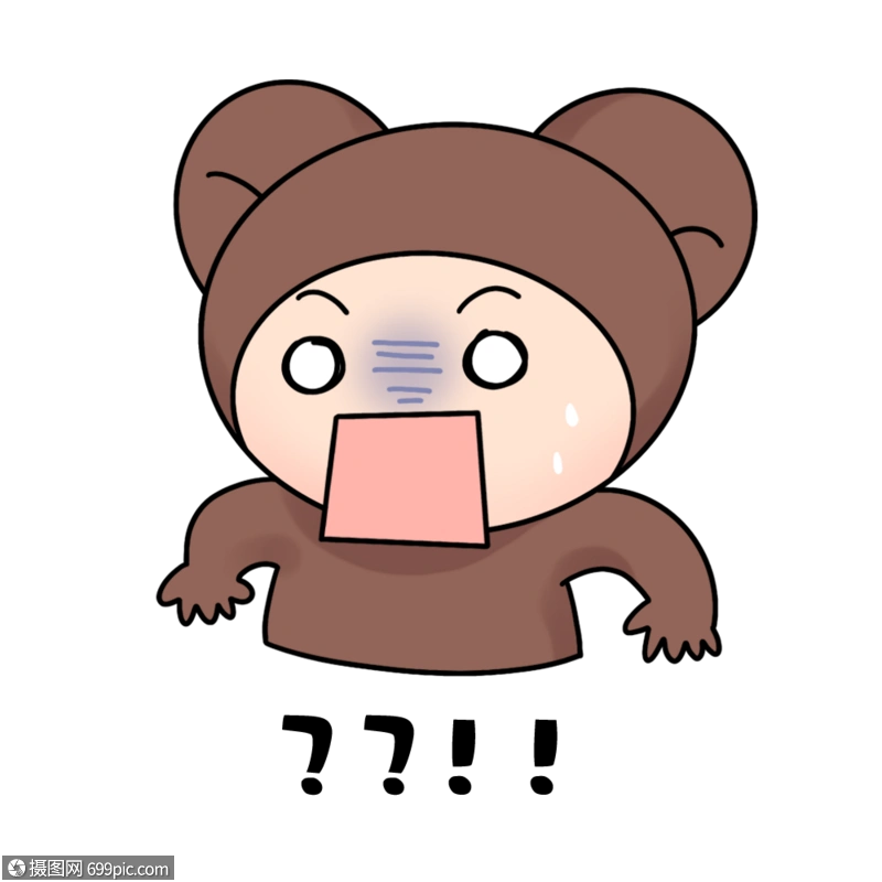 熊熊惊吓表情可爱卡通