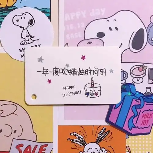 生日文案背景图朋友圈说说配图