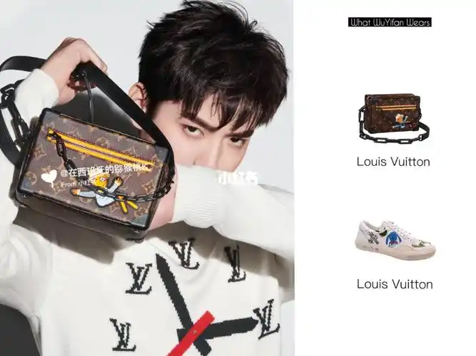 lv2021ss稻草人mini soft trunk 吴亦凡同款_吴亦凡_鞋子_迷你_路易