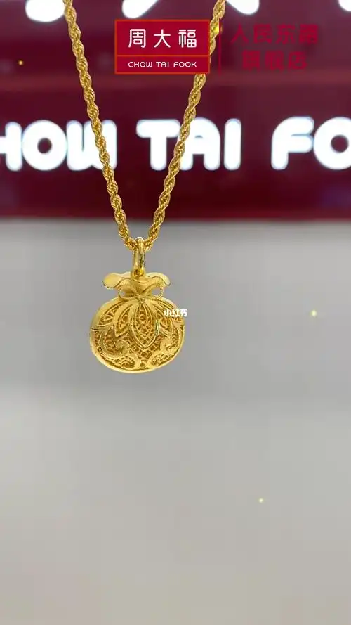 78周大福宝藏款78花丝镂空福袋足金吊坠