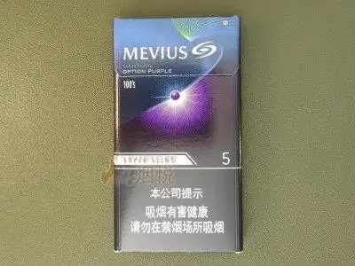 七星晶选细支5mg