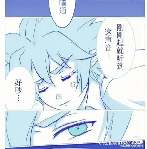 因为什么安迷修在雷狮哪