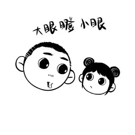 没有人比我更懂 - 表情图片 - 25h.net壁纸库