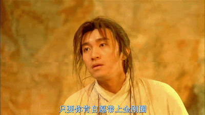 大话西游完整全剧情解析:这些细节肯定没有人告诉你!