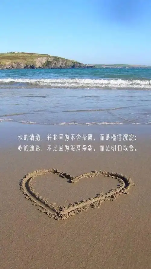 正能量的句子加大全唯美