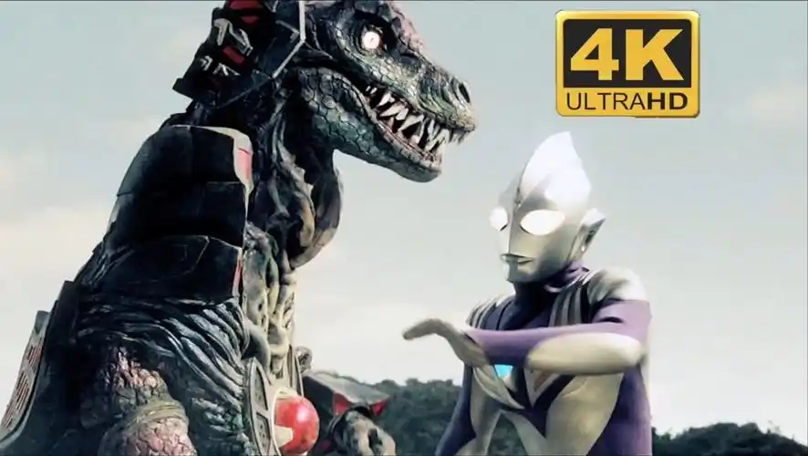 【4k 蓝光画质】迪迦奥特曼第二十三集《恐龙们的星球》那伽人利用